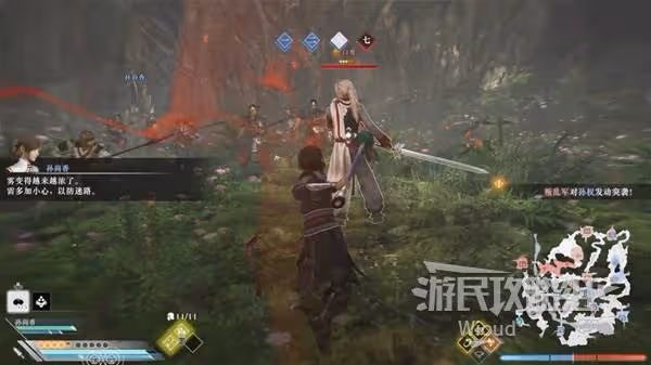 《真三國無雙:起源》孫家IF線達成攻略