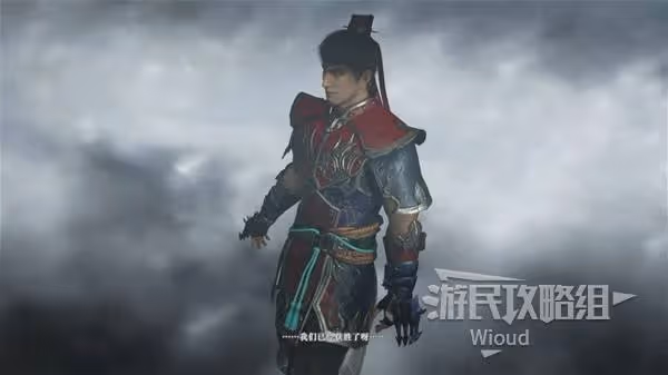 《真三國無雙:起源》孫家IF線達成攻略