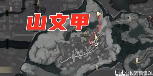 《燕雲十六聲》陰兵借道任務攻略