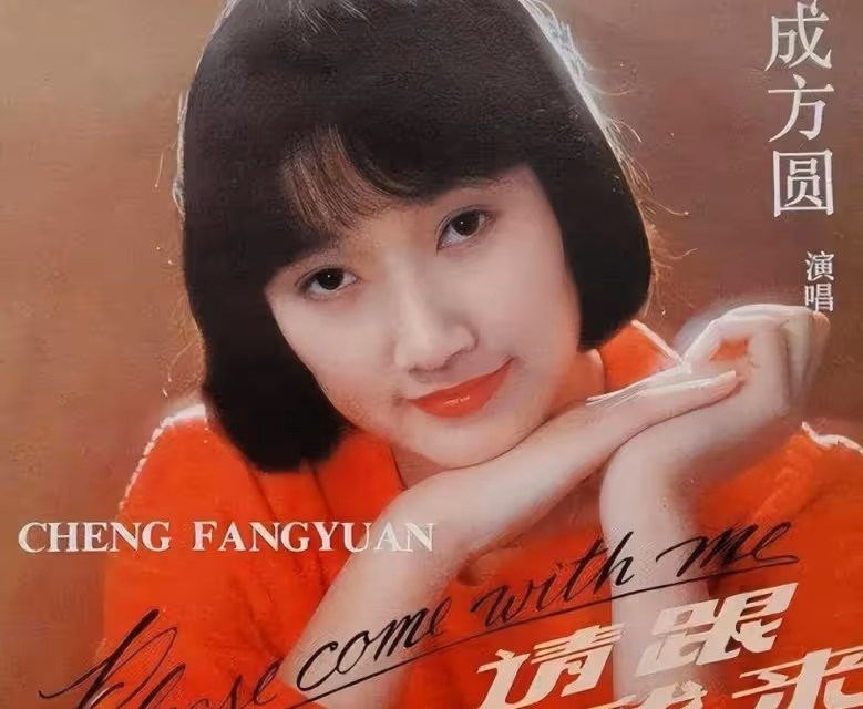 和王剛離婚22年後,62歲的成方圓老成了這樣子,王剛:我對不起她