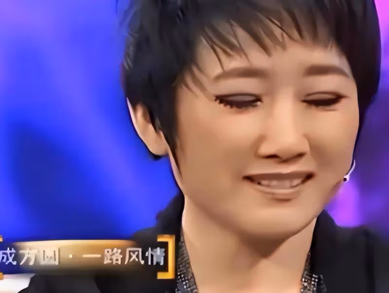 和王剛離婚22年後,62歲的成方圓老成了這樣子,王剛:我對不起她
