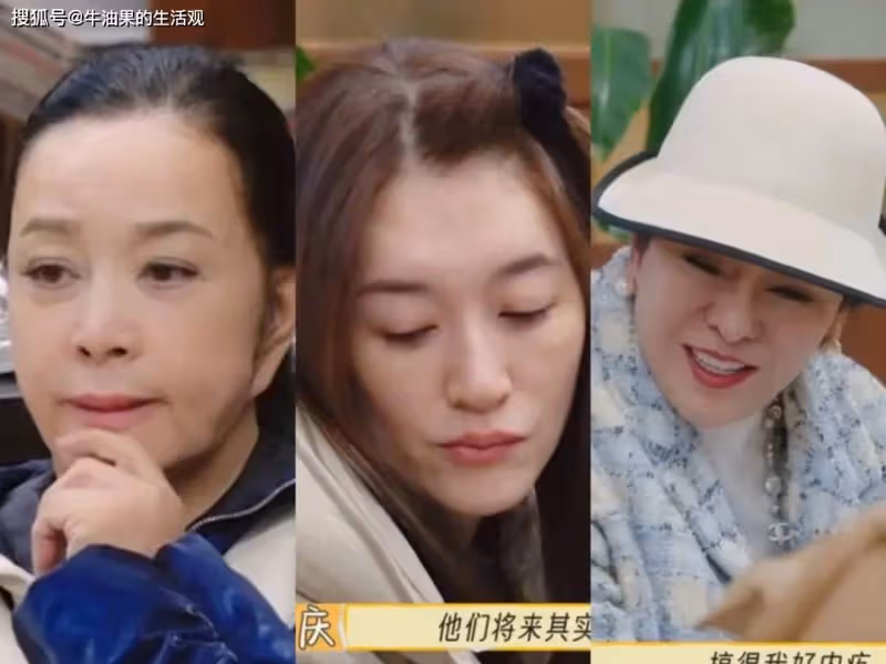 李小冉掛臉劉曉慶!一路繁花首播即王炸,向太回應幕後故事
