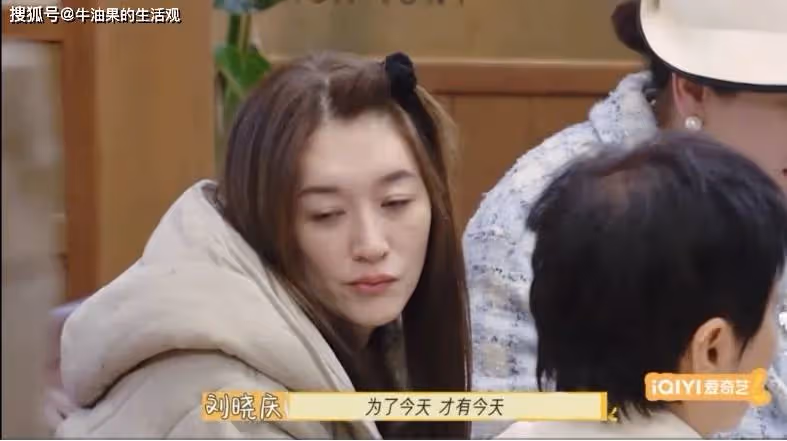 李小冉掛臉劉曉慶!一路繁花首播即王炸,向太回應幕後故事
