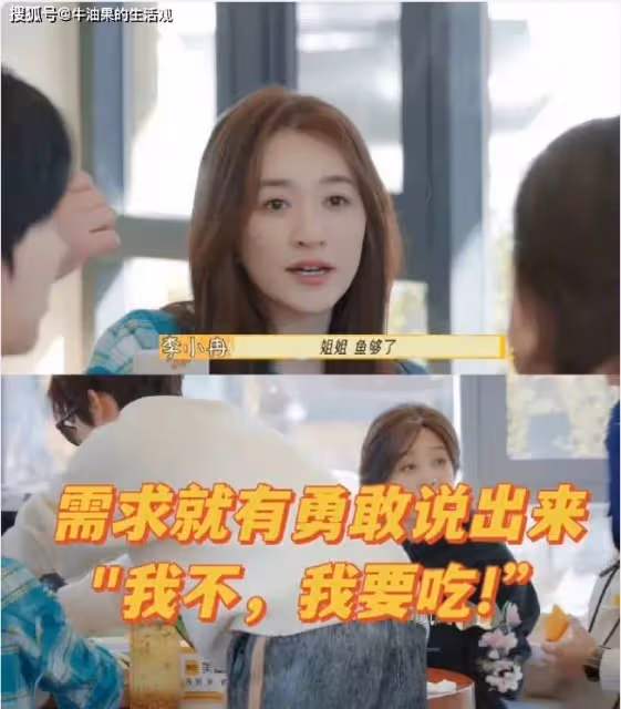 李小冉掛臉劉曉慶！一路繁花首播即王炸，向太回應幕後故事