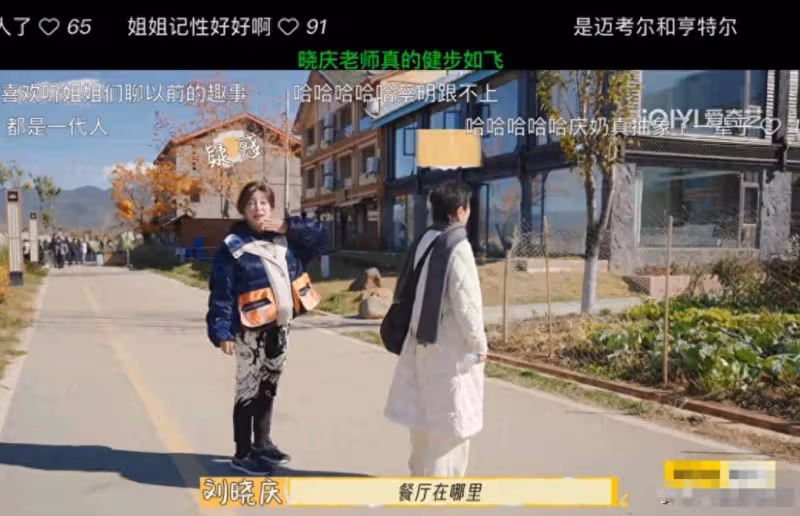 劉曉慶高情商發言,既誇了向太,又「罵」了李小冉,怪不得桃花旺