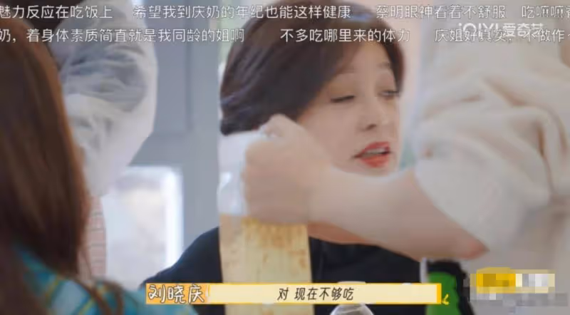 劉曉慶高情商發言,既誇了向太,又「罵」了李小冉,怪不得桃花旺
