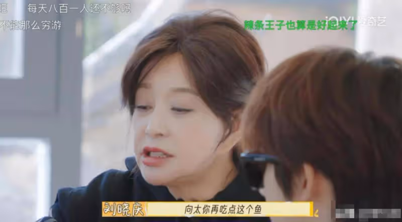 劉曉慶高情商發言,既誇了向太,又「罵」了李小冉,怪不得桃花旺
