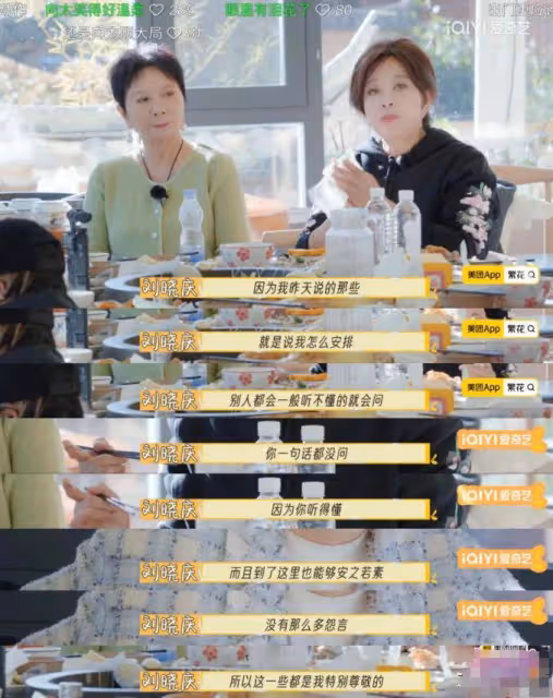 劉曉慶高情商發言,既誇了向太,又「罵」了李小冉,怪不得桃花旺