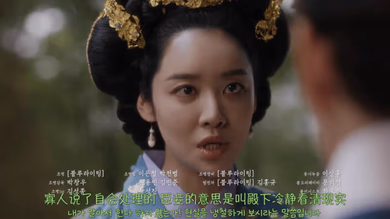 《黑暗榮耀》用裸露替身的車珠英在《元敬》真為藝術獻身