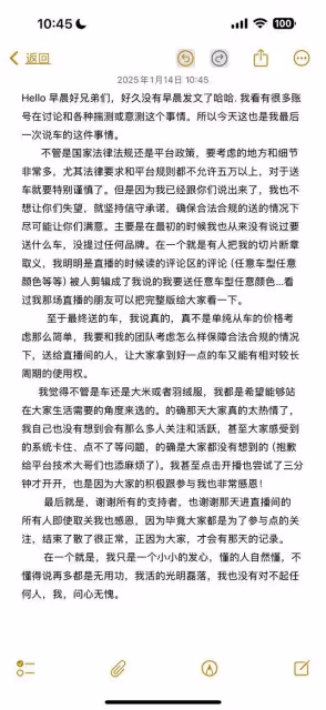 送車爭議不斷！黃子韜發文最後回應！網友提車照曝光！評論區很暖