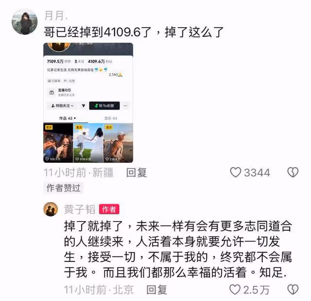 送車爭議不斷！黃子韜發文最後回應！網友提車照曝光！評論區很暖