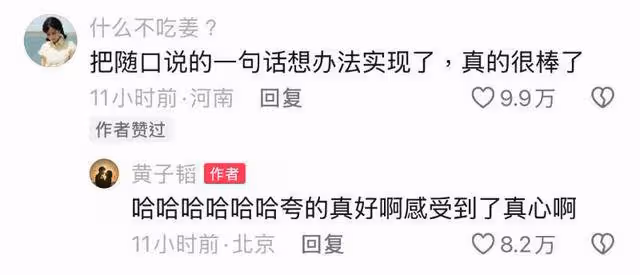 送車爭議不斷！黃子韜發文最後回應！網友提車照曝光！評論區很暖