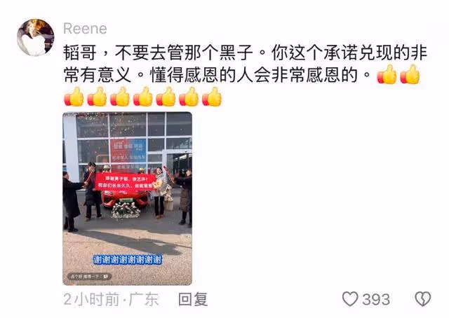 送車爭議不斷！黃子韜發文最後回應！網友提車照曝光！評論區很暖