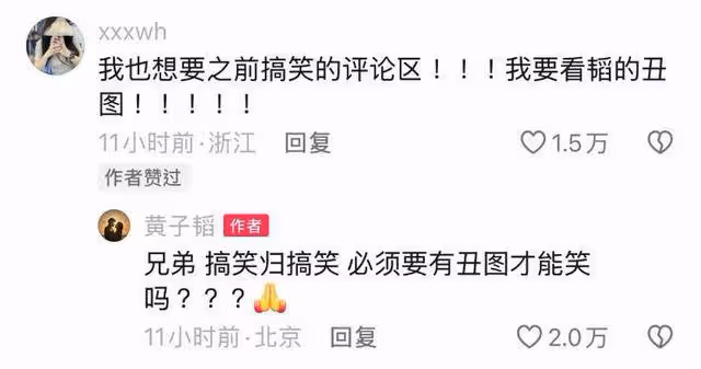 送車爭議不斷！黃子韜發文最後回應！網友提車照曝光！評論區很暖