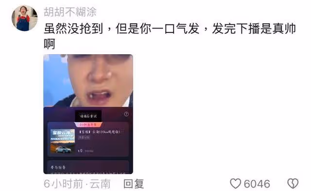 送車爭議不斷！黃子韜發文最後回應！網友提車照曝光！評論區很暖