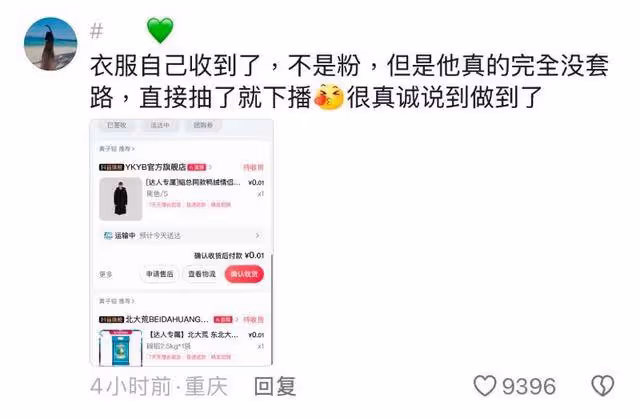 送車爭議不斷！黃子韜發文最後回應！網友提車照曝光！評論區很暖