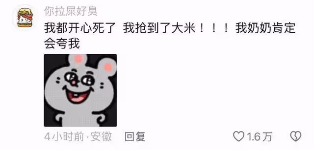 送車爭議不斷！黃子韜發文最後回應！網友提車照曝光！評論區很暖