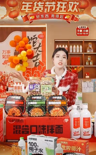 小楊哥消失三個多月，三隻羊疑有新動靜？前老闆爆料：沫沫已被保釋