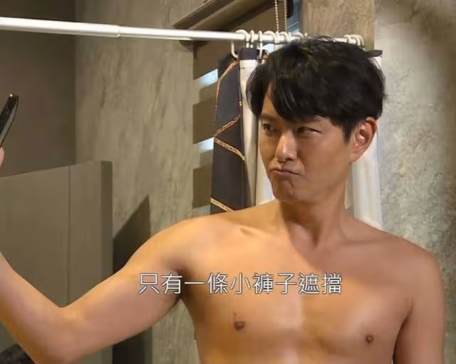 TVB知名男星新劇半裸演出,下半身遭打馬賽克,惹同場女主角爆笑