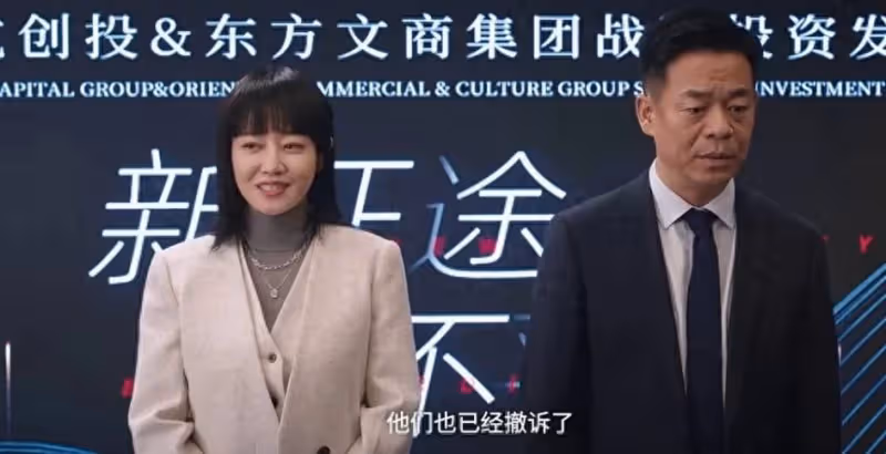 《薔薇風暴》:把楊晶晶留在身邊,是謝琳慧反擊的開始