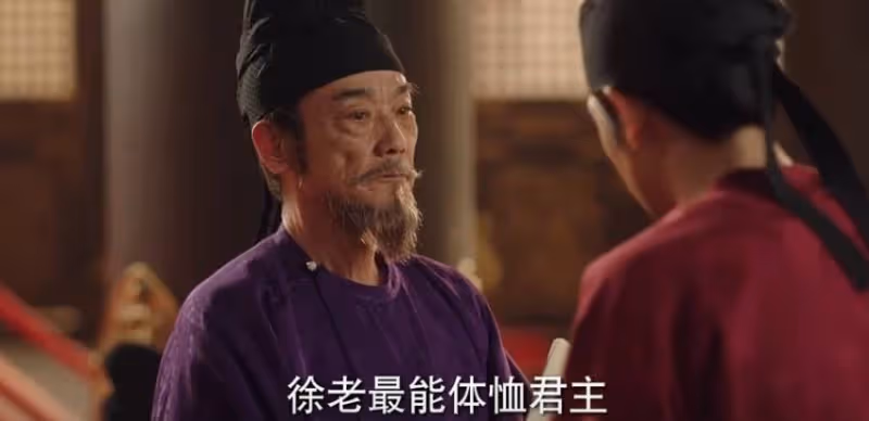 《國色芳華》:直到蔣長揚刺殺徐祖平,才明白他為何貪贓枉法