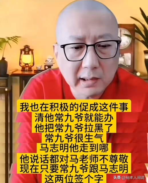 楊議拜師侯寶林已定性!同框李如剛稱其師哥,過往細節證實已成功