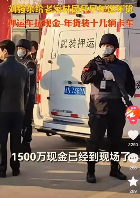 劉強東妹夫近況!是教師沒再婚,撫養仨女兒,大舅哥每年給一百萬