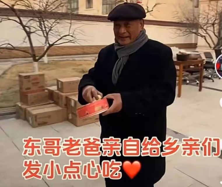 劉強東妹夫近況!是教師沒再婚,撫養仨女兒,大舅哥每年給一百萬