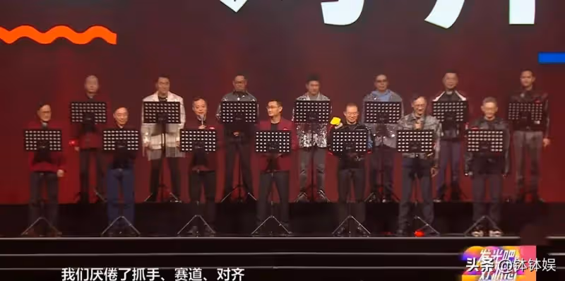 騰訊年會現場,老闆們為員工唱歌,馬化騰站最中間,54歲狀態真好