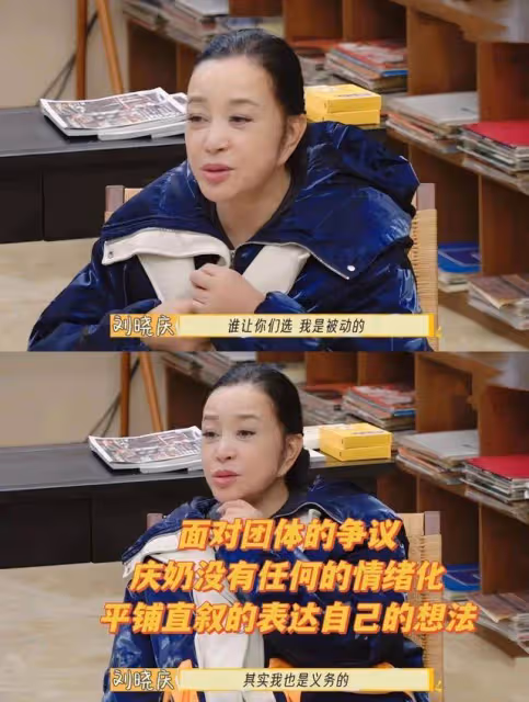 揭秘劉曉慶凍齡秘訣!71歲演少女毫無違和感,高原奔跑健步如飛