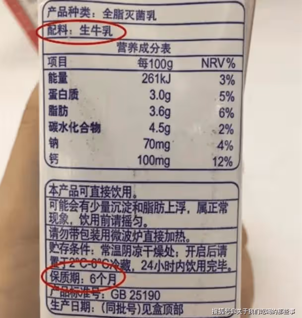 買年貨,「6類」食物勸你不要買,不健康不划算,趕緊看看別買錯