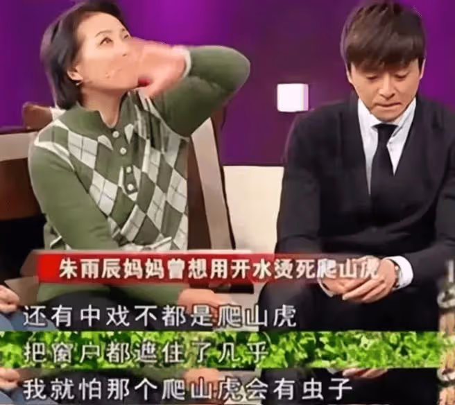 拆散兒子3段情，45歲大明星無人敢嫁，躺狗窩崩潰大哭！