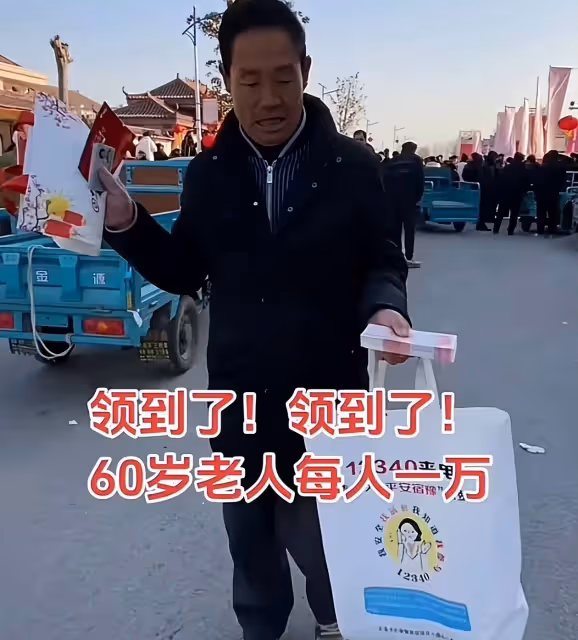 劉強東父親火了!在角落裡拆紙箱、賣廢品,母親穿貂絨大衣很驕傲