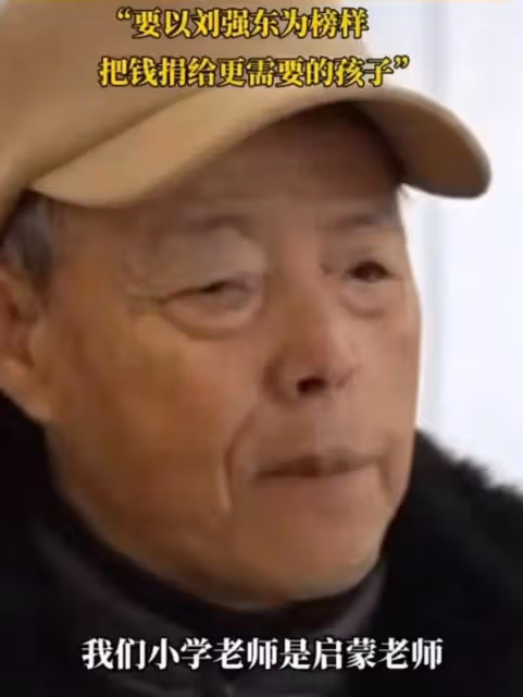 劉強東父親火了!在角落裡拆紙箱、賣廢品,母親穿貂絨大衣很驕傲