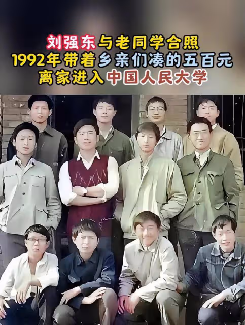 劉強東父親火了!在角落裡拆紙箱、賣廢品,母親穿貂絨大衣很驕傲
