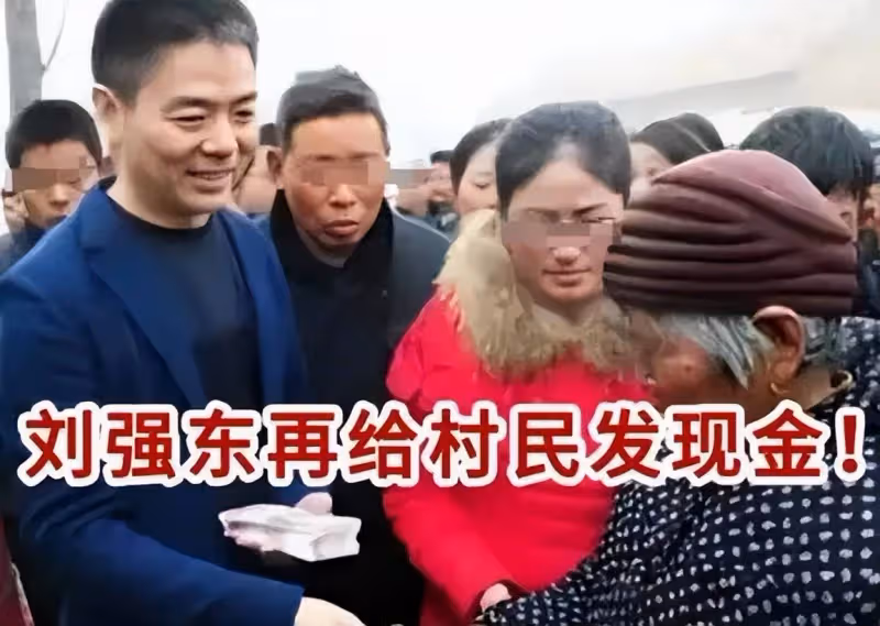 劉強東父親火了!在角落裡拆紙箱、賣廢品,母親穿貂絨大衣很驕傲