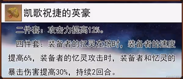 《崩壞:星穹鐵道》記憶開拓者培養指南