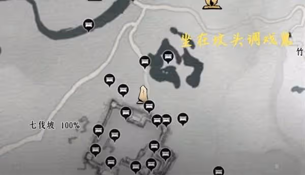 《燕雲十六聲》七伐坡收集品位置一覽