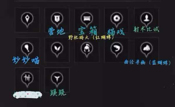 《燕雲十六聲》浣石浦收集品位置一覽