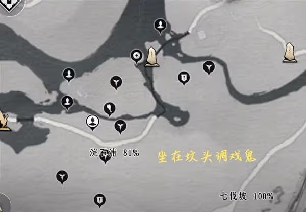 《燕雲十六聲》浣石浦收集品位置一覽