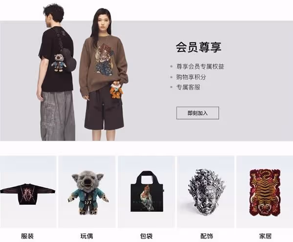 《黑神話:悟空》名創優品聯名活動介紹