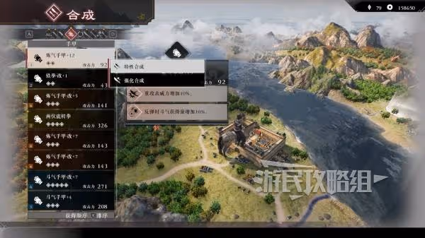 《真三國無雙:起源》通關後解鎖內容一覽