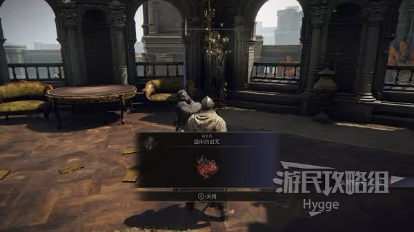 《艾爾登法環》滅洛斯劍面板與獲取攻略