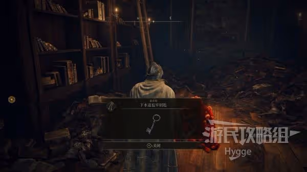 《艾爾登法環》滅洛斯劍面板與獲取攻略