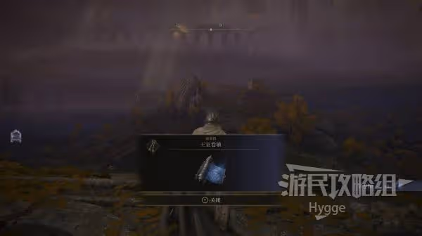 《艾爾登法環》卡利亞迅劍魔法獲取方式