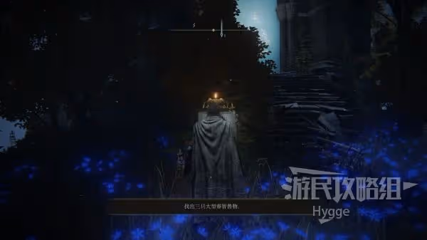 《艾爾登法環》菈妮的暗月魔法獲取方式