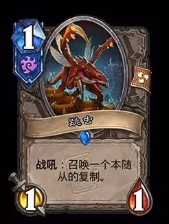 《爐石傳說》深暗領域迷你包上線時間