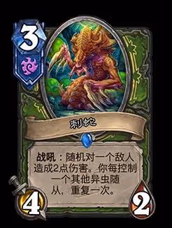 《爐石傳說》深暗領域迷你包上線時間