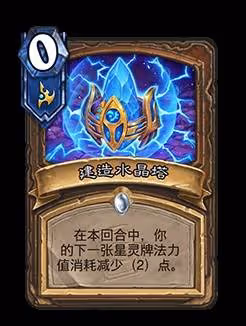《爐石傳說》深暗領域迷你包上線時間