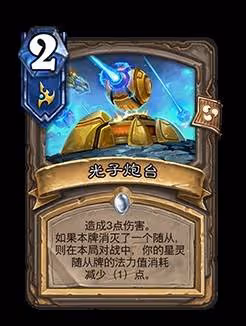 《爐石傳說》深暗領域迷你包上線時間